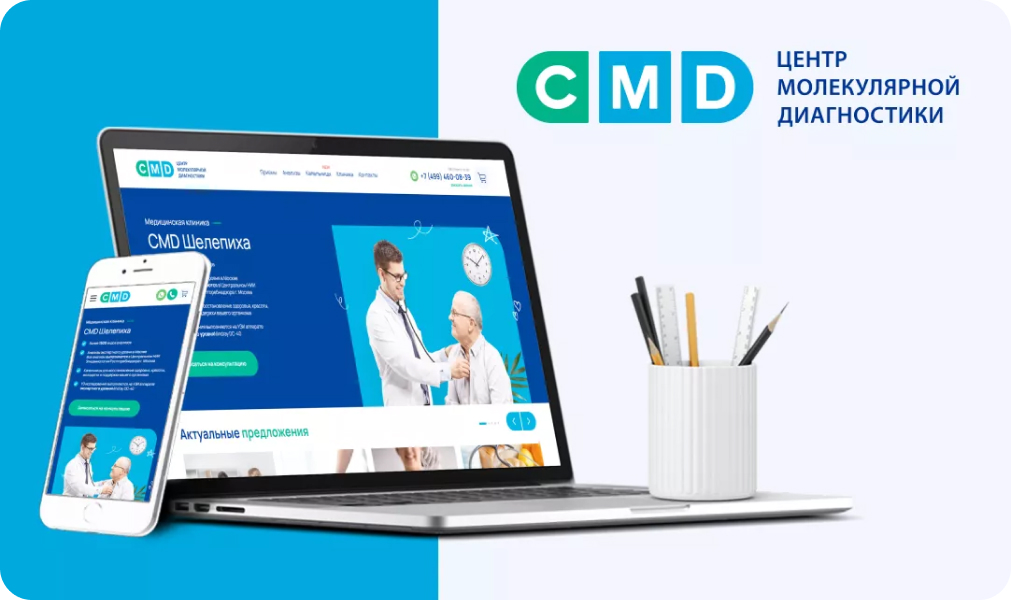 Кейс "CMD Шелепиха"